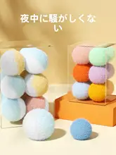 ペット用静音毛並みボール【猫用・しなやか・エネルギー消費用】