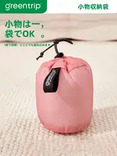 旅行用小物収納バッグ【車の鍵・口紅・イヤフォン対応・防水・耐久性】