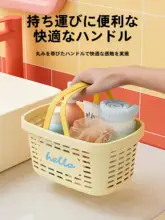 持ち手付き 浴室用プラスチック収納バスケット【水切り機能・大口デザイン】