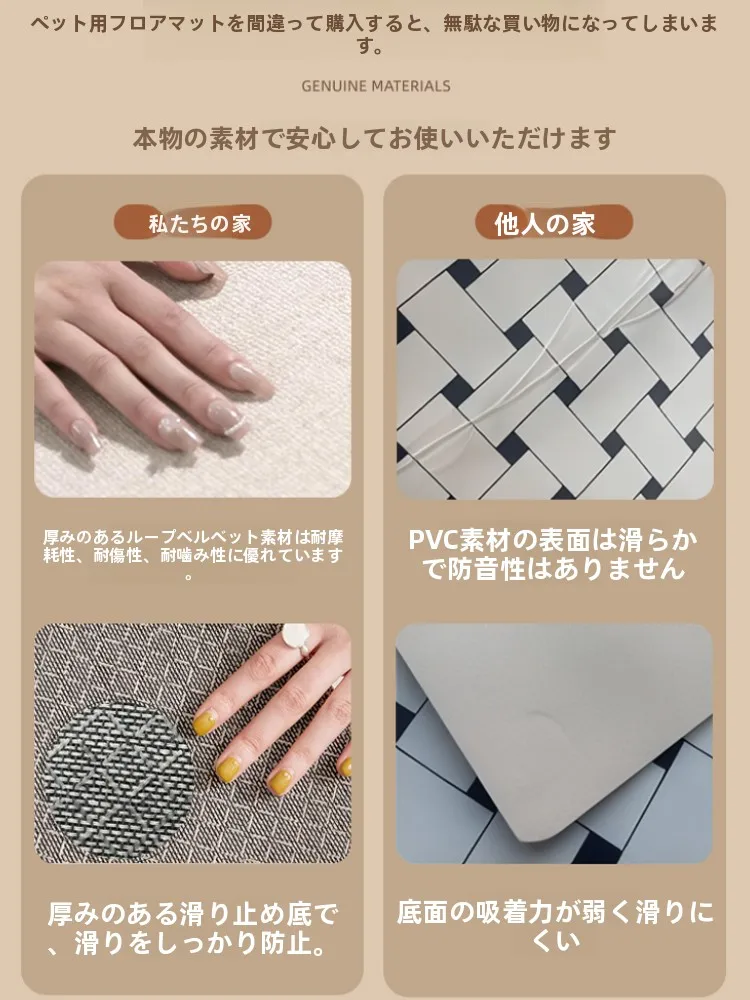 犬のベッドに滑りやすいのはなぜ？防滑マットで安心に暮らすための選び方