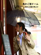 8本骨の長柄透明傘【抗風・防水・花びらデザイン】