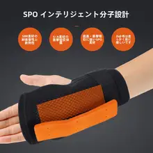 酷峰 スノーボード用内着式プロテクターセット【アダルト・男女兼用・グローブ対応】
