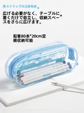全透明のジューシーペンケース【二重構造・防水・学生用・シンプルな収納】