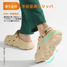 通気性抜群の男性用サンダル【耐磨・防滑・防臭・手術室用】