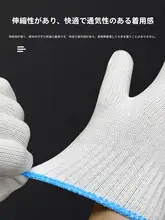 手袋 労働者/工事作業 耐摩耗防滑 材質：綿糸ナイロン