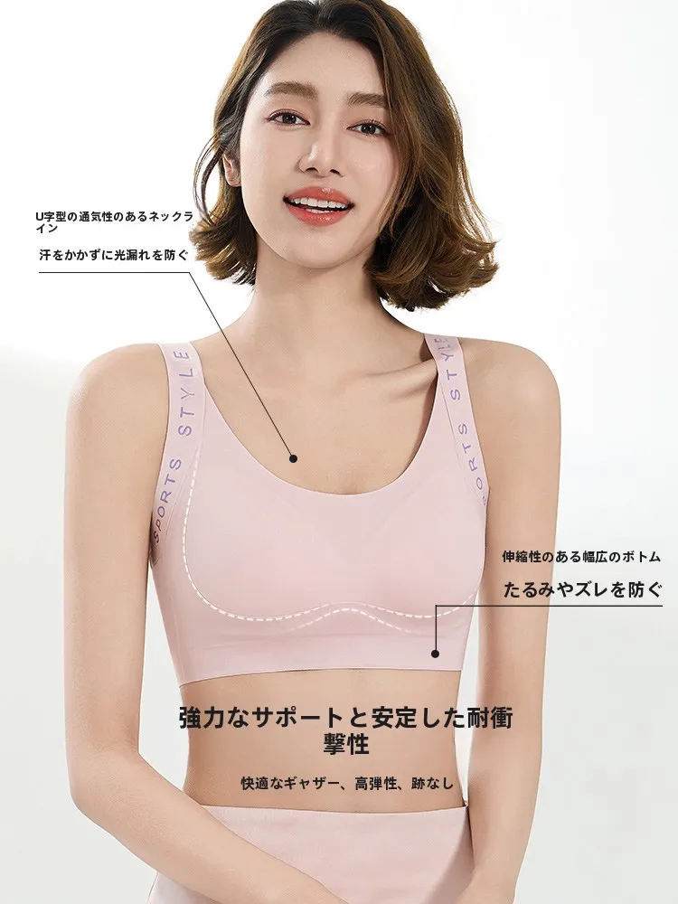 ノンワイヤー育乳ブラを選ぶときに迷うのは、本当に「どんなもの」なのか？
