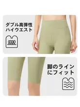 女の子用 夏用薄手クール素材サイクリングパンツ【高弾性・ショート丈】（セットアップ対応）