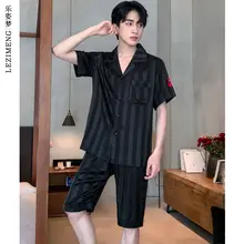 夏用アイスシルクパジャマ【メンズ・半袖・ショートパンツ・ホームウェア】（セットアップ対応）