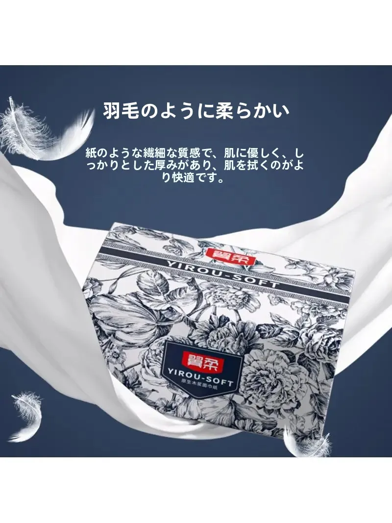 家庭用厚手ペーパータオルを安く買うには？本当のコスパ王はどこ？