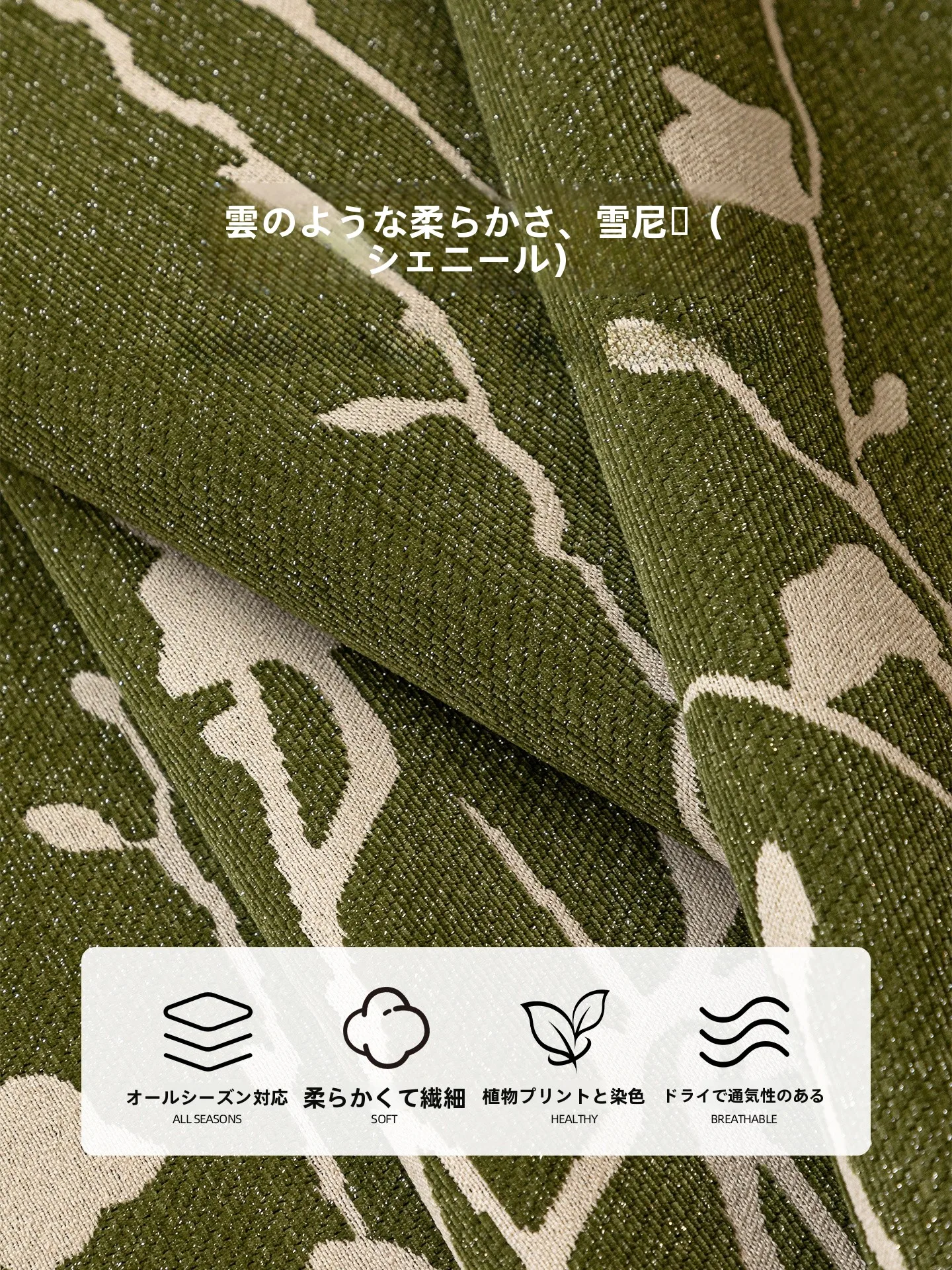 おしゃれベットを選ぶときに迷う？中古風グリーンの雪尼ールベッドヘッドカバーが解決する理由