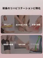 リハビリ用エクササイズバンド【足首・脚の形矯正・医療用・筋力トレーニング対応】