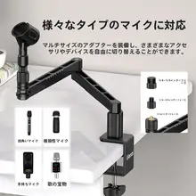Ulanzi デスクトップ用低位置マイクアームスタンド【コンデンサーマイク・録音用・歌唱用】