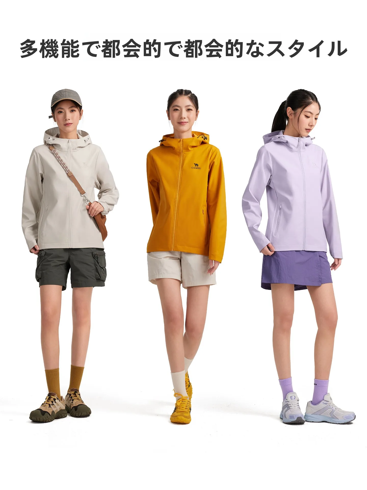 サファリジャケットを買うなら、本当に必要なのは何？
