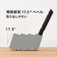 リモコン収納ボックス【四分格・階段式・小物整理用】