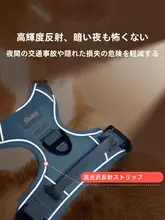 ペット用 背中ハーネス【伸縮式・大中小型犬用・散歩リード・迷子防止タグ付き】