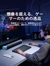 デスクトップPC用 外付け有線スピーカー【多媒体・コンパクト低音サブウーファー】