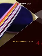高性能 ピンポンラケット【初心者向け・ダブルラケット・練習用・大人・子供対応】