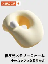 子供用 昼寝枕【卓上用・極上の柔らかさ・クッション型】