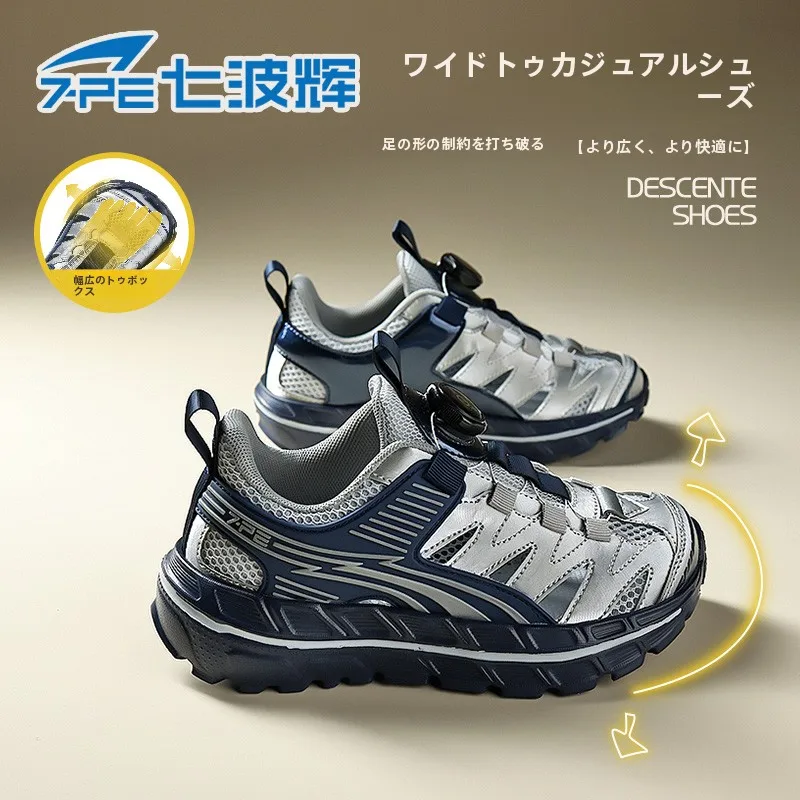 2歳の足のサイズ15cmと16cmでどの靴がおすすめ？5歳の足のサイズが大きい場合の対策も解説