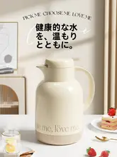 家庭用 保温ポット【学生寮向け・大容量・携帯便利・熱湯用】