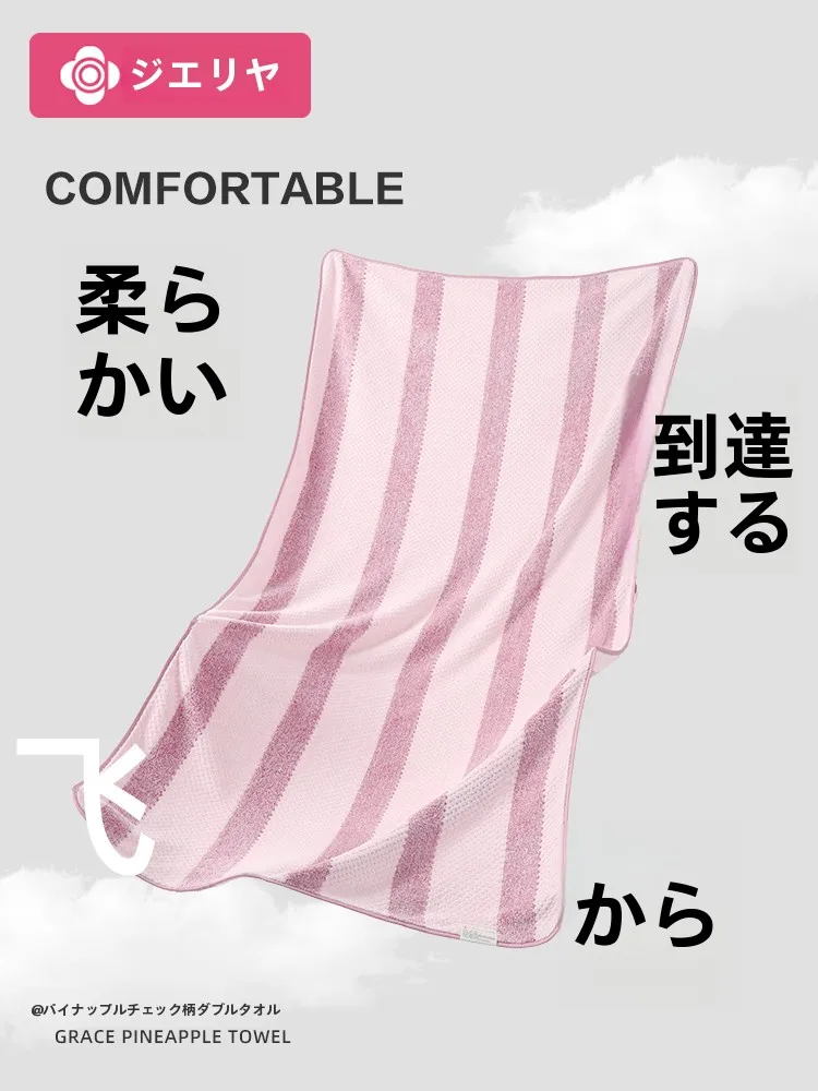 潔麗雅大判タオル：買い替えもったいない理由と最適な使い方