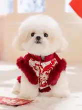 hipidog ペット用唐装ベスト【新年限定・嬉皮犬用】