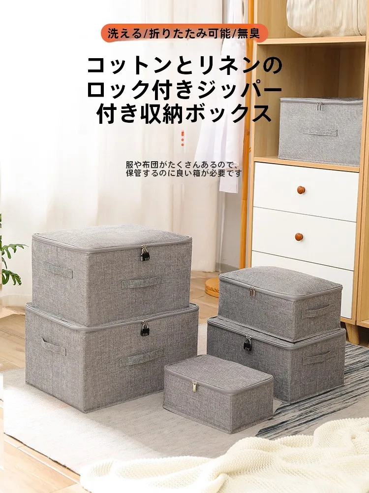 フル活用した節約生活 | 鍵付き収納ボックスによるプライバシー保護と収納効率