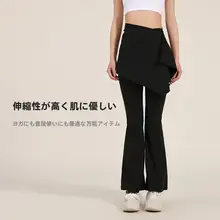 MaxRun World 伸縮性のあるハイウエストフレアトレーニングパンツ【着脱可能なスカート付き・大きいサイズ・ヨガ対応】（セットアップ対応）