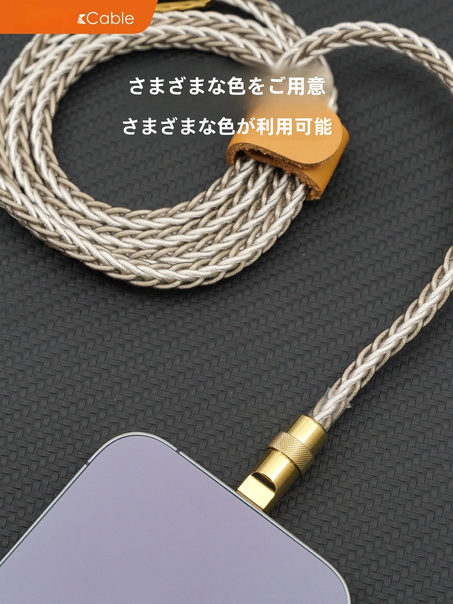 iPhone と iPhone を繋ぐケーブルは、本当に「安全」なのか？