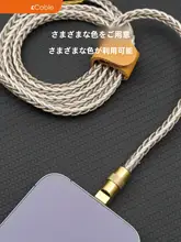 Apple対応の手作り単結晶銅製Lightning充電ケーブル【金属部品・急速充電対応】