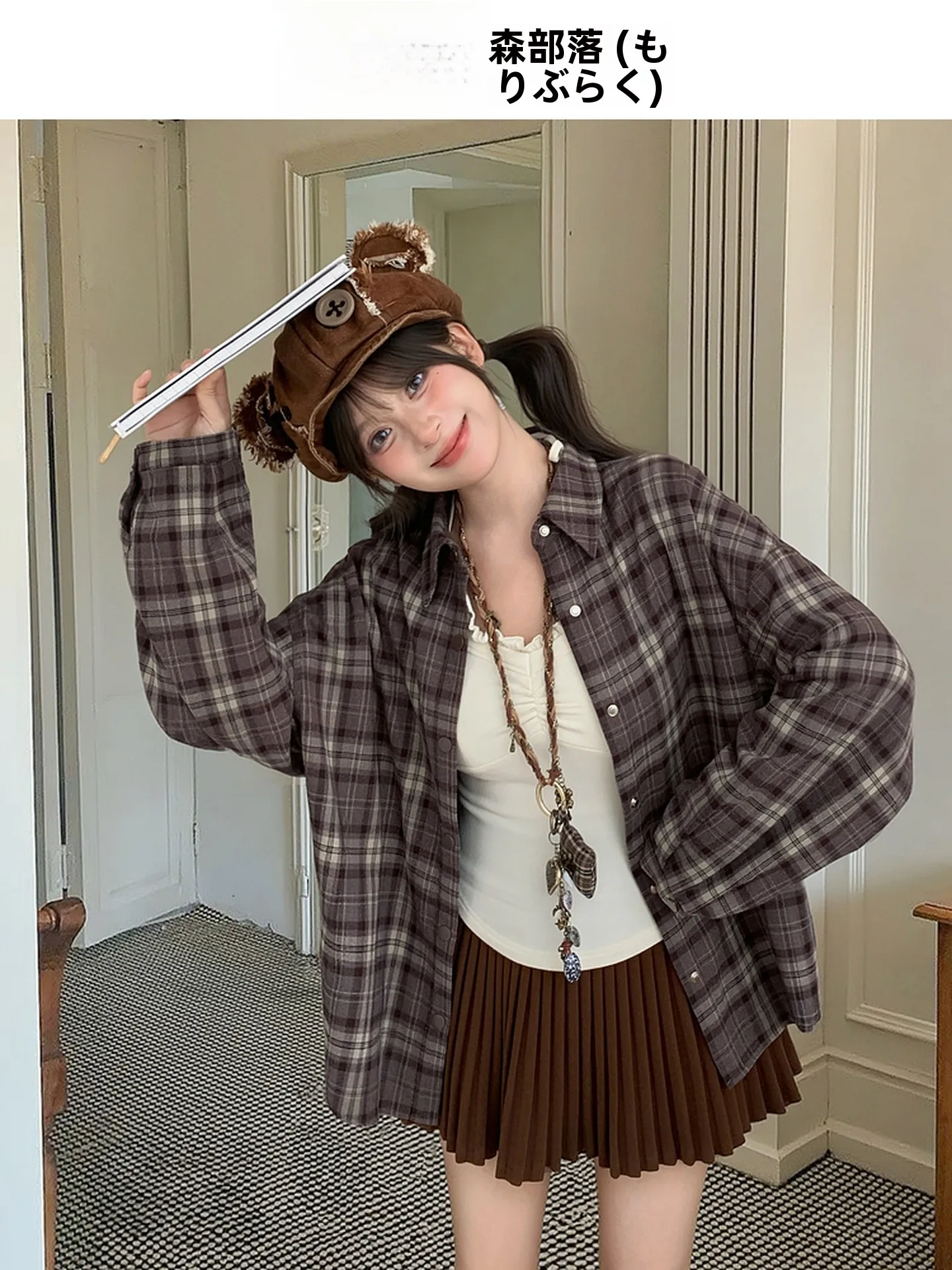 森ガールファッションで失敗しない、春の1着はチェックシャツか？