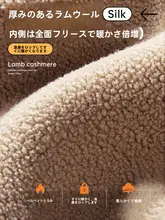 暖かさを追求した男性用保温パンツ【コットン・厚手・冬用】