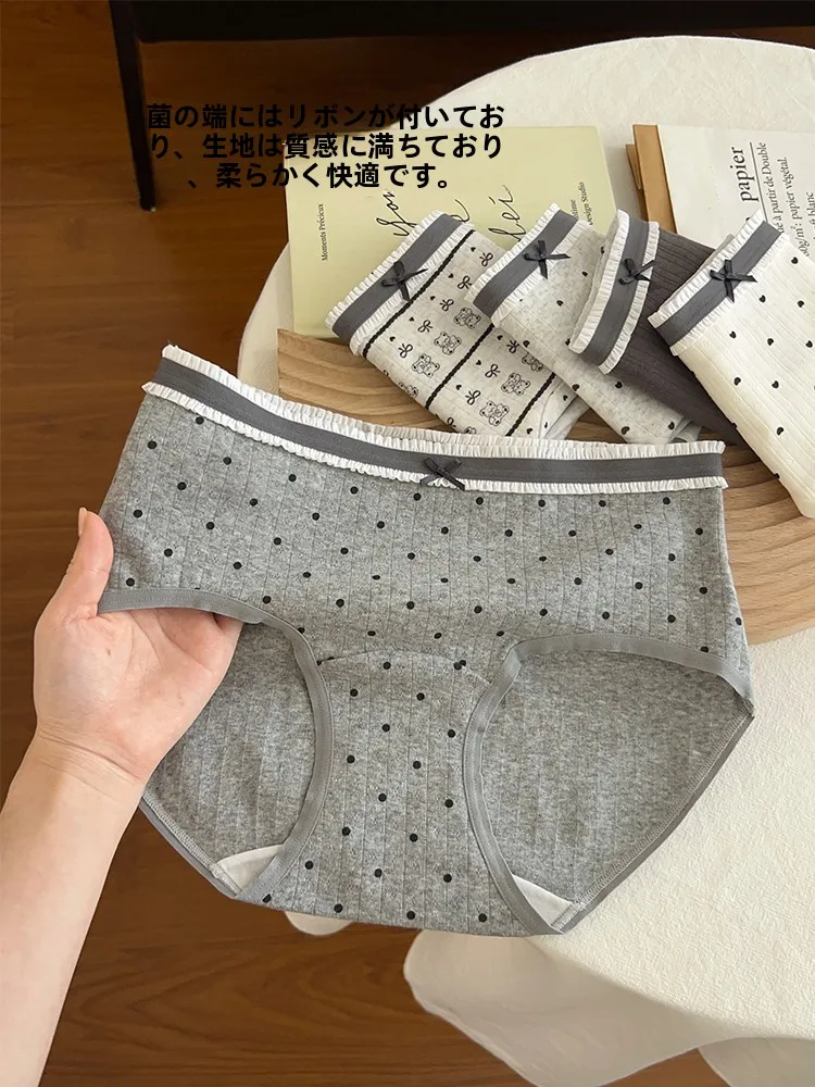 抗菌機能付きコットン三角パンツ：通気性と快適さを重視した日常使いの実証