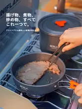 The Primitive アウトドア用キャンプ調理器具【ポータブル鍋・水筒・フライパン・キャンプ用食器】