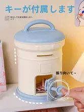 新年ギフト 子供用貯金箱【男の子向け・女の子向け・出し入れ不可】