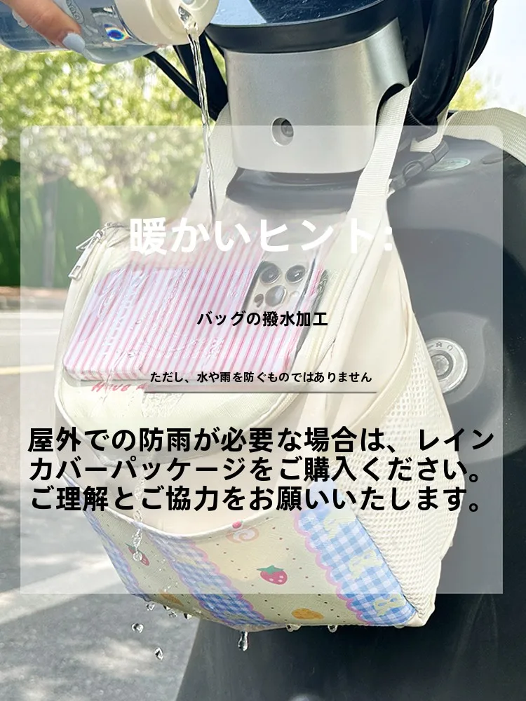 バイクツールバッグは本当に防水なのか？実際の使い心地で解明