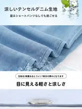 男児用 天然繊維直筒パンツ【春秋用・薄手・カジュアル・通気性】