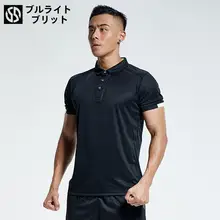 メンズ トレーニング用 ポロシャツ【速乾・通気性・半袖・ゆったりフィット】