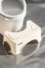 家庭用トイレ用踏み台【厚手・滑り止め・大人子供兼用】