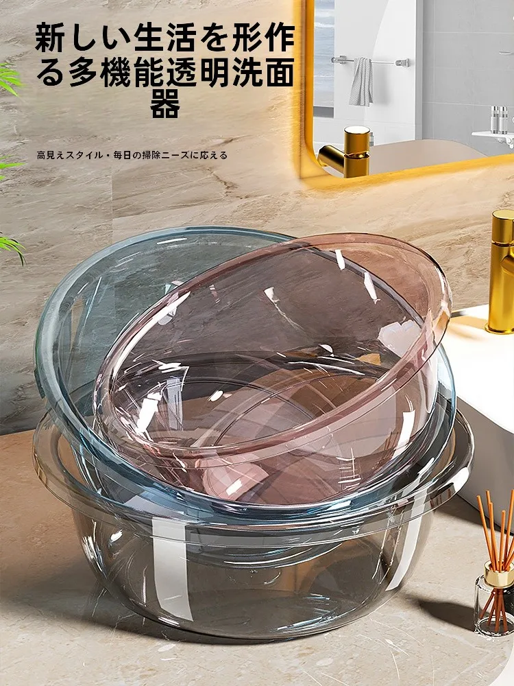 洗面台の種類で迷うなら、この透明プラスチック洗面器が解決する！