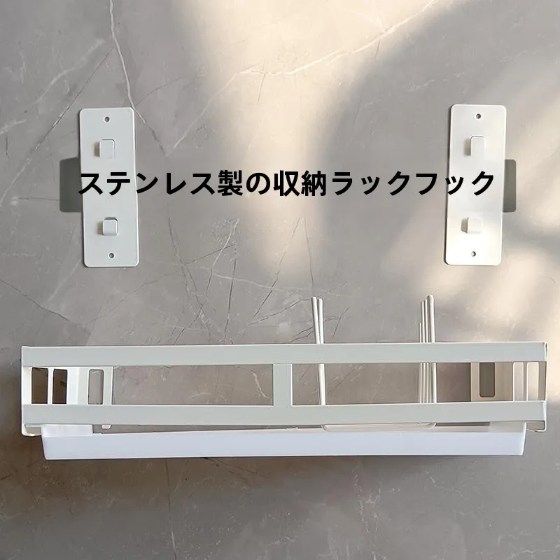 キッチンをスッキリ整理！収納グッズおすすめ　ステンレスフックの選び方と設置術