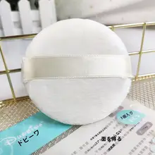 極上の柔らかさ！ベビー用パウダーパフ【リボン付き・柔らかいスポンジタイプ】