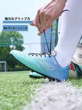 サッカースパイク メンズ MG 短釘 人工芝用 試合 練習 トレーニング「Joma」