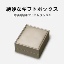 ビジネス用 男性用 ネクタイクリップ【金色・透かしデザイン・高級感のあるギフトボックス入り】