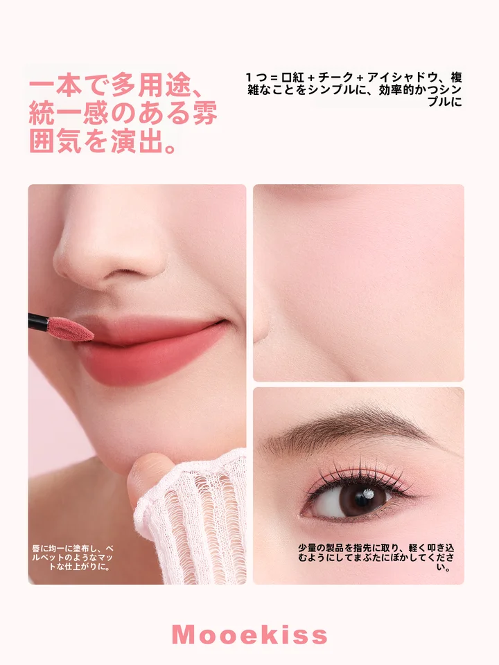 不沾杯リップクリーム【マット仕上げ・ベルベット質感・エアリータッチ】