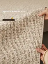 高品質の洗える2重ラグ【リビング用・防滑・ナチュラルなデザイン・無フォルム使用】