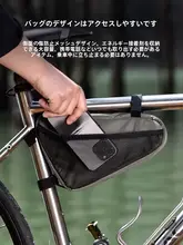 自転車用三角形フロントバッグ【ツール収納・マウンテン・ロードバイク対応】