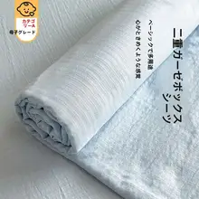 二重ガーゼ製 マットレス保護カバー【防滑・全包・季節対応】