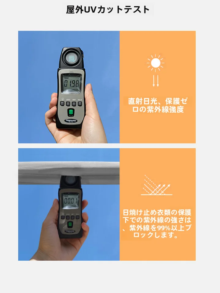 軽量で通気性に優れたアームカバー【紫外線対策・夏用・防寒風】