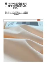 極上の柔らかさの綿毛布カバー【秋冬用・無地デザイン・一人用】